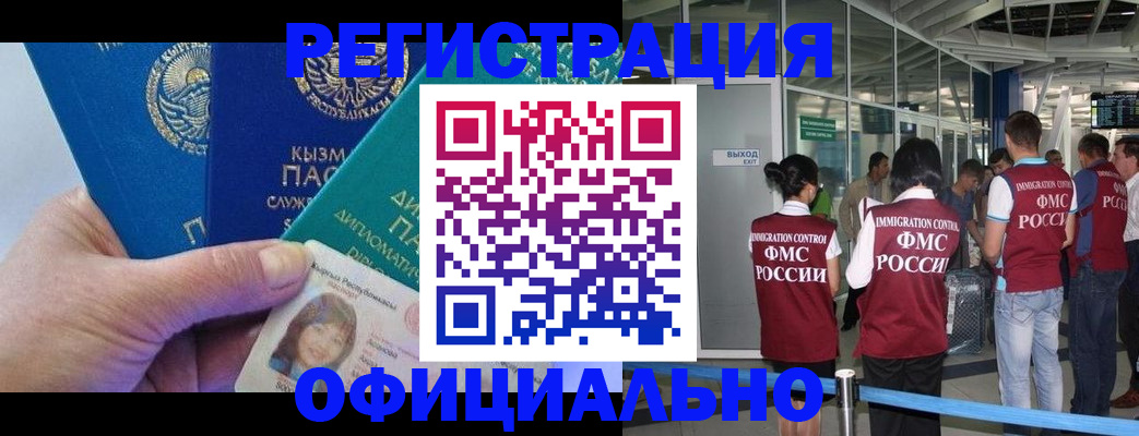 пропишу в квартире в Красноярске