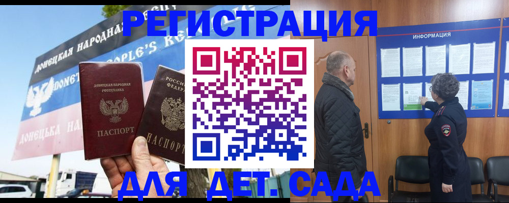 пропишу в квартире в Красноярске